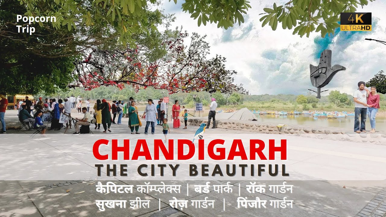 Chandigarh City Guide, Sukhna Lake, Bird Park, Rose Garden, Rock Garden, Pinjore Garden