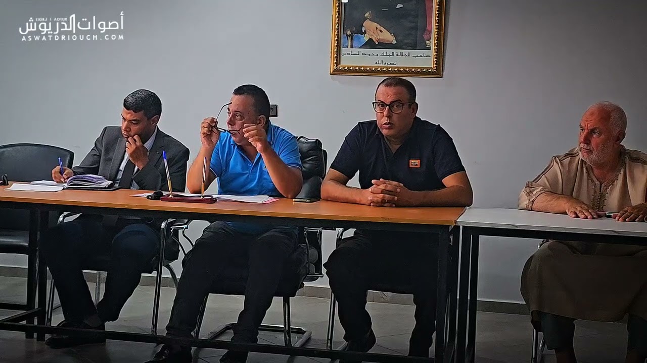 جماعة امطالسة تصادق في دورة استثنائية على اتفاقية لتزويد مناطق بالدريوش بالماء الصالح للشرب