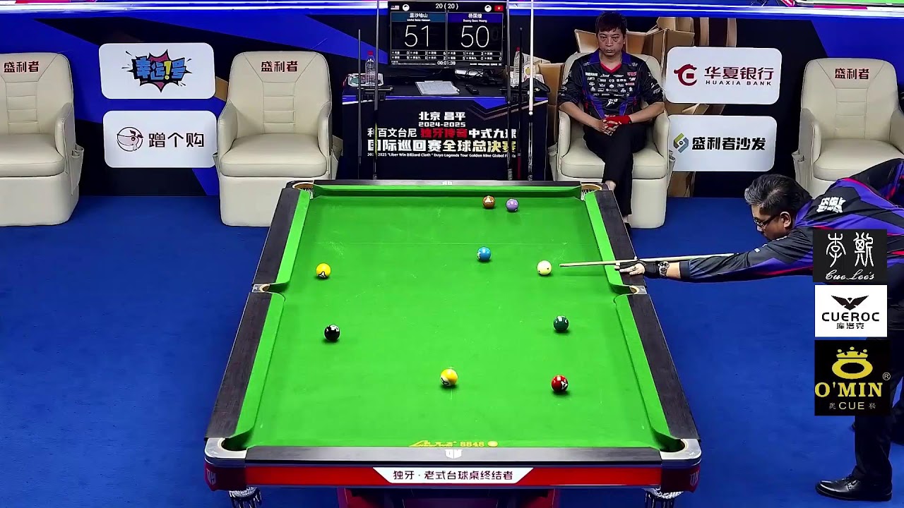 LIVE | Dương Quốc Hoàng vs. Mohd Reza Hassan | VÒNG 3 - GOLDEN NINE - DUYA GLOBAL FINALS 2025