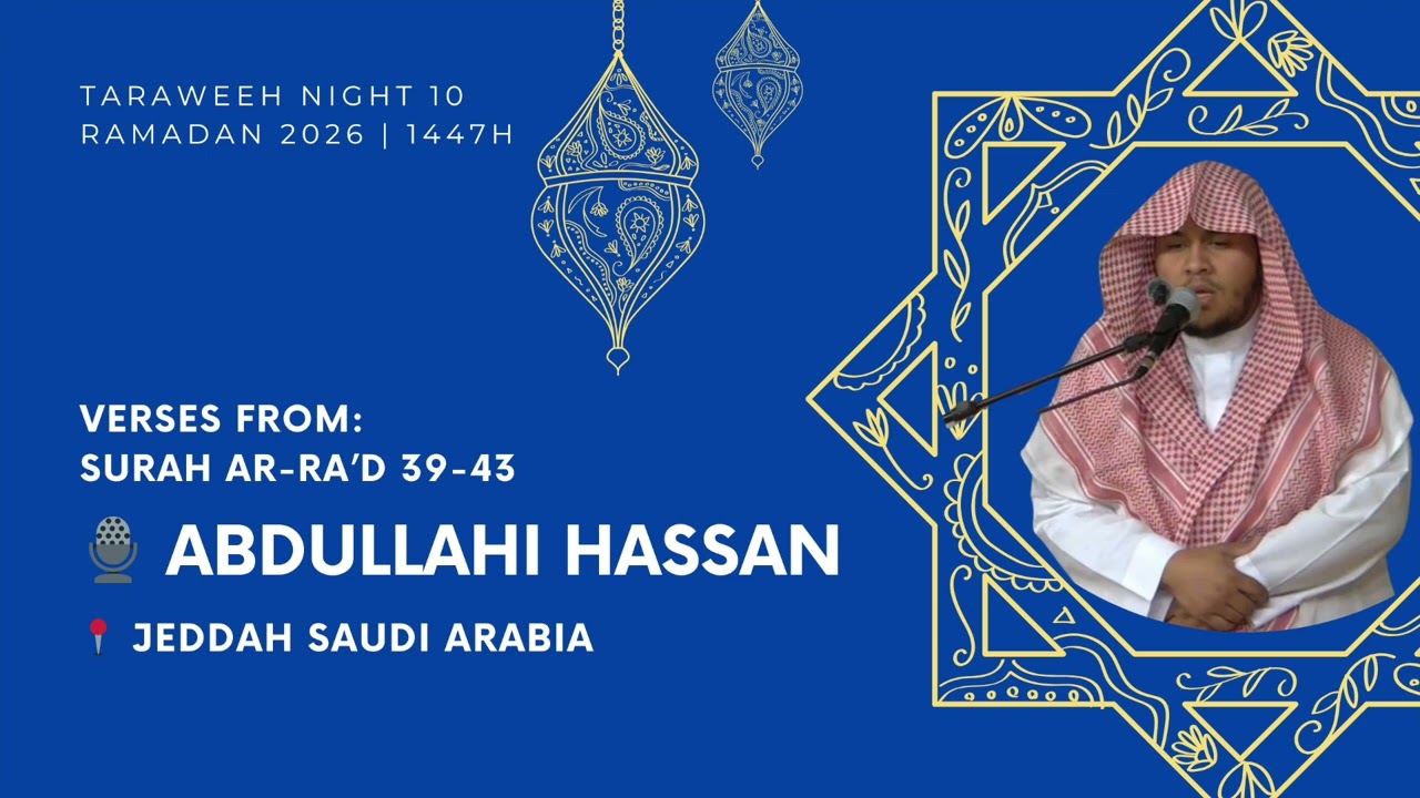 Taraweeh Recitation 10th Night of Ramadan 1447H | 2026