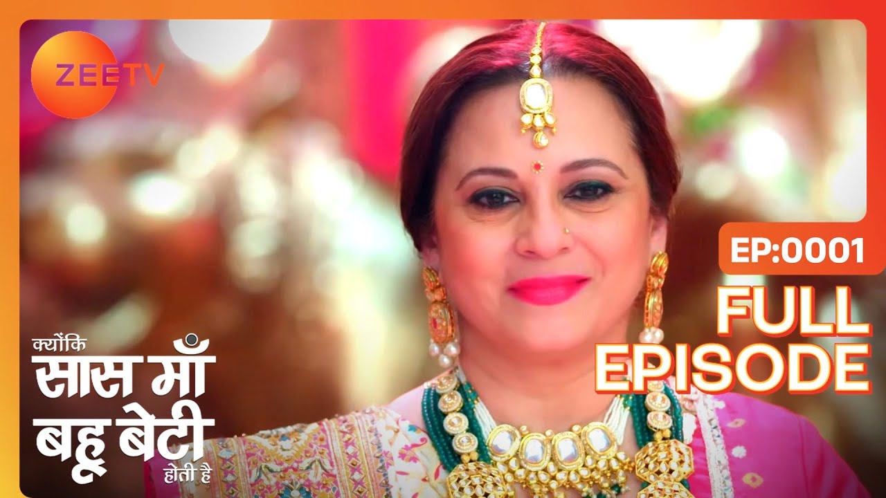 Ambika को मिला अनाथ बच्चा | Kyunki Saas Maa Bahu Beti Hoti Hai | Full Ep 1 | Zee TV | 18 Sep 2023