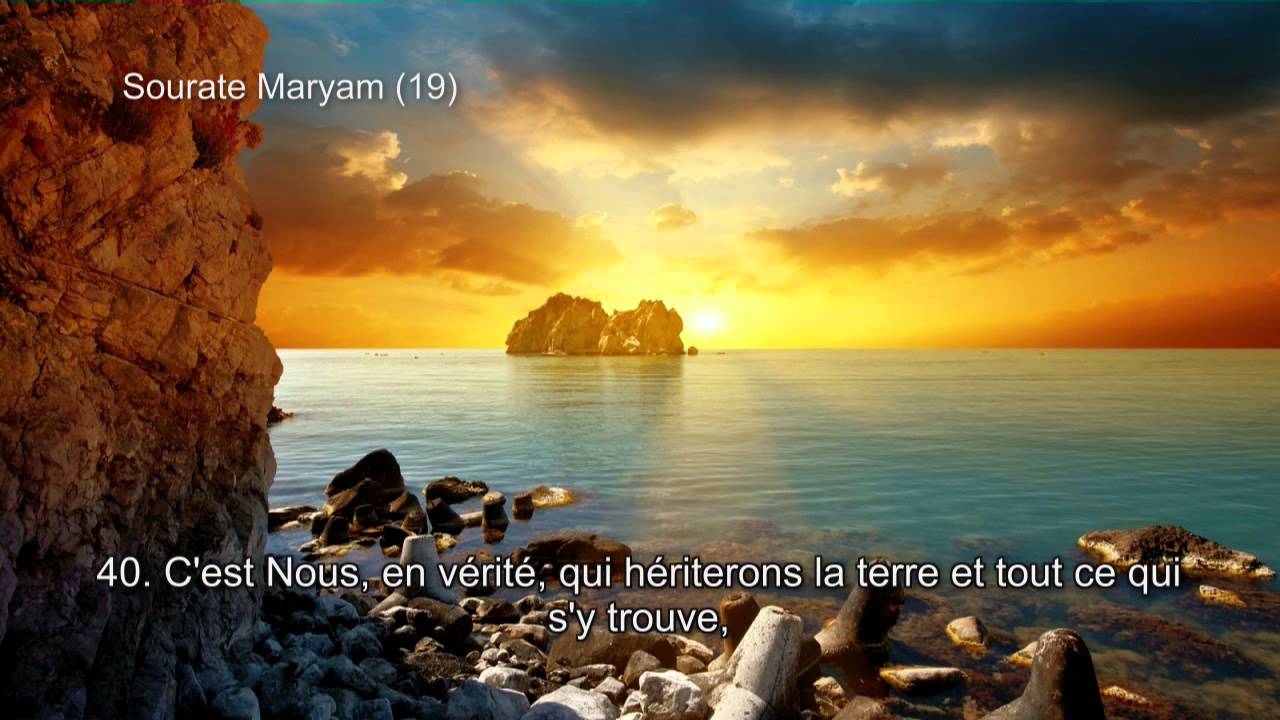(19) Sourate Maryam - Nasir Al-Qatami (Sous-titres)