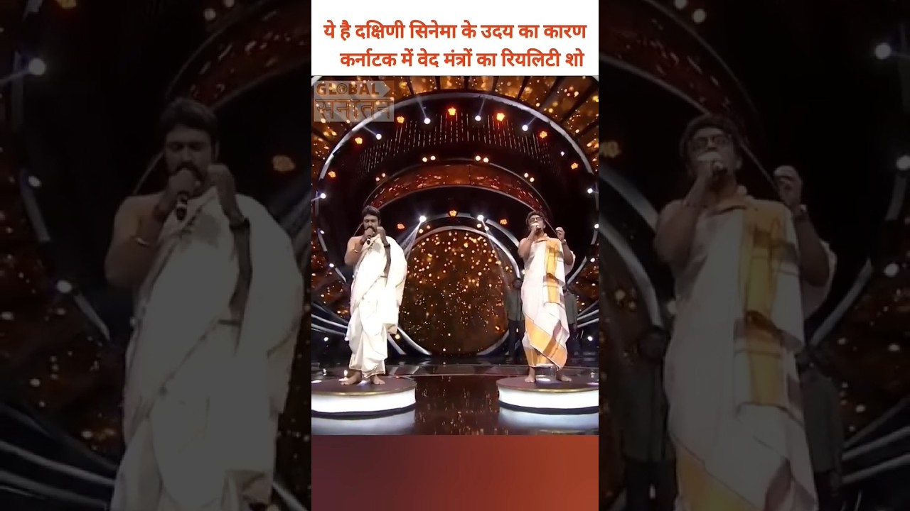 Ved mantra ka live Show @sanatan @hindusastra #sanatandharma #hindusastra