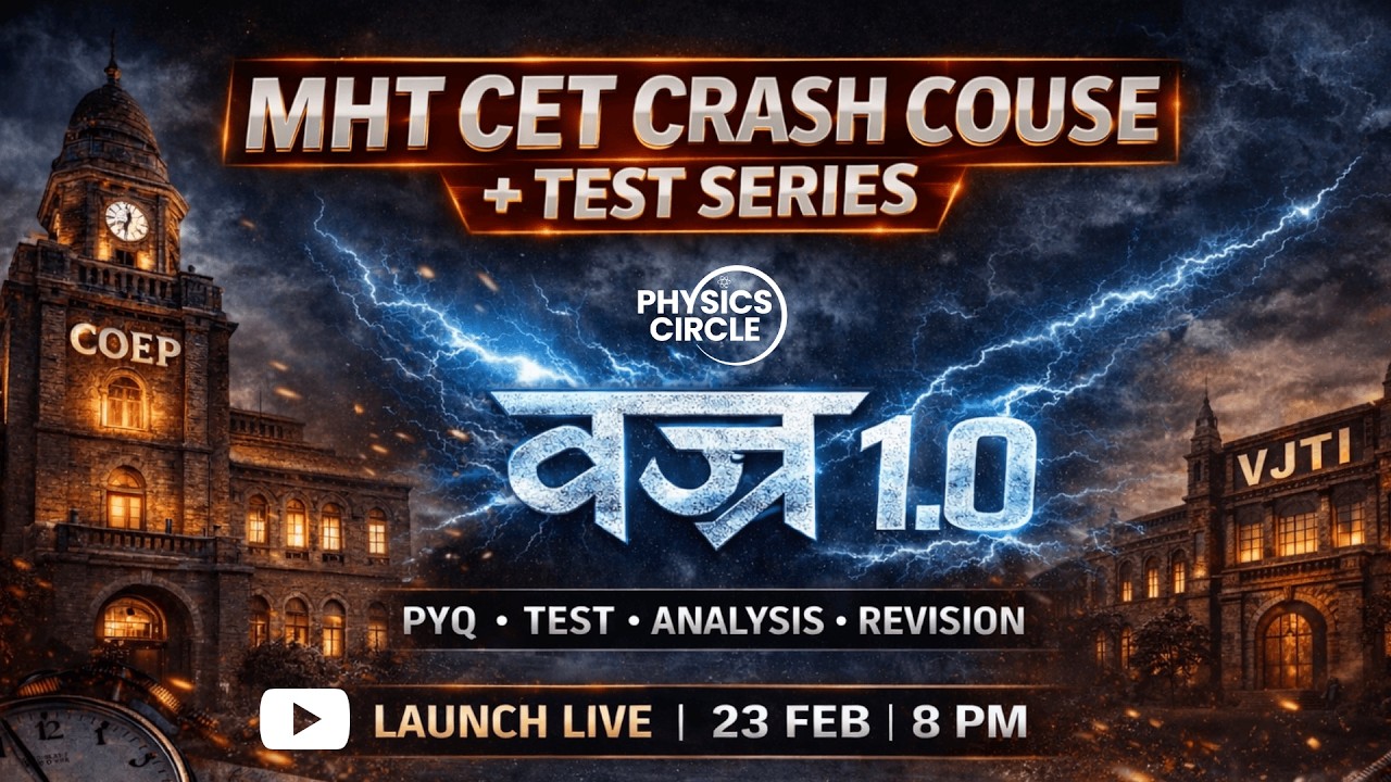 वज्र 1.0 LIVE लॉन्च ⚡ | MHT-CET 2026 Crash Course + Test Series | 23 Feb 8 PM