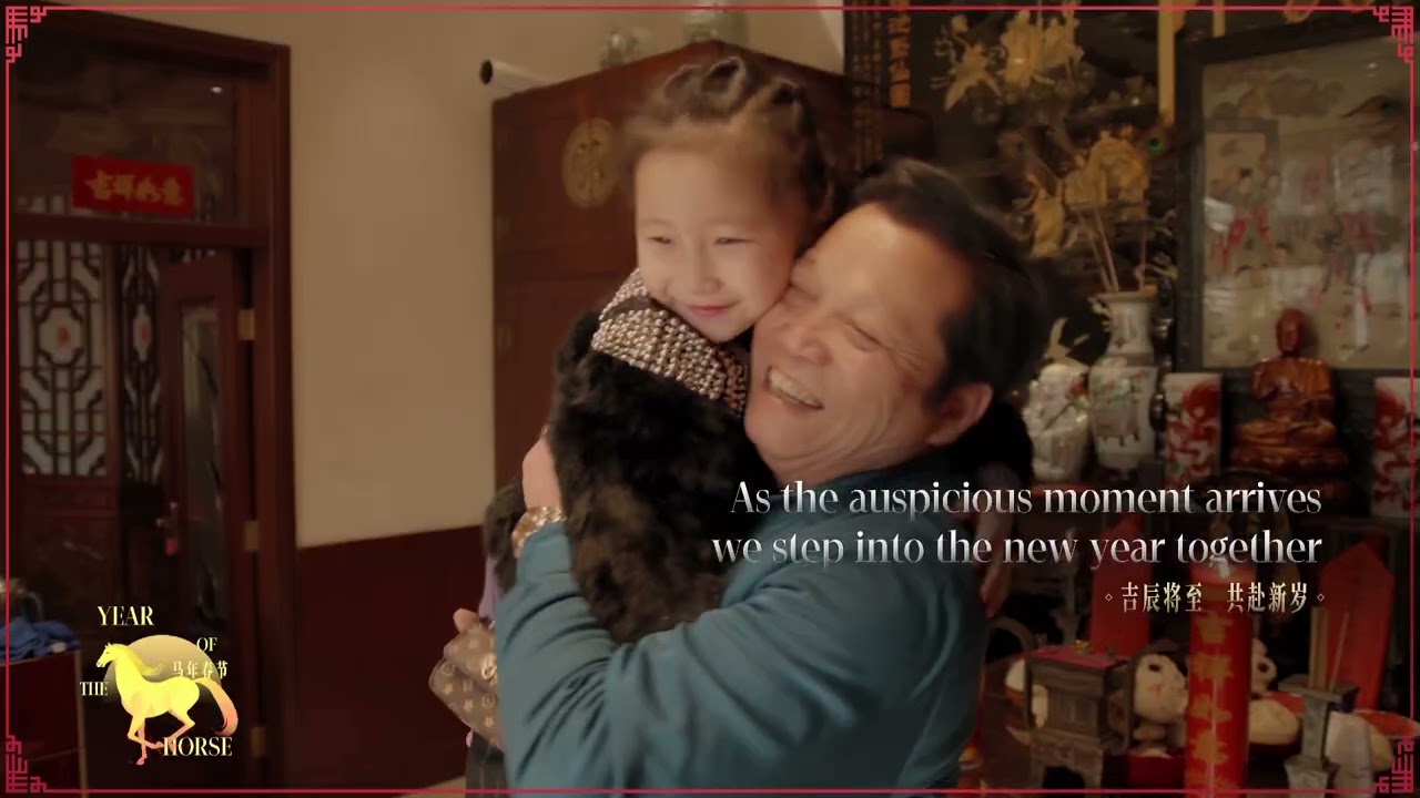新春贺岁短片《骏岁欢聚》Galloping into the Year of the Horse.