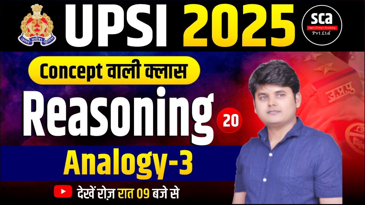 UPSI 2025 | Concept वाली क्लास : Reasoning | Analogy 03 | By Arvind Sir | Sca