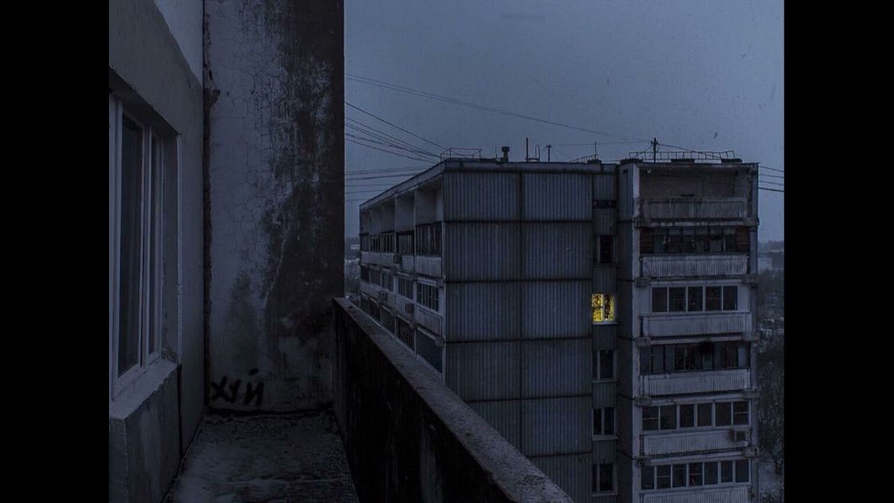 Смысловые галлюцинации - Вечно молодой (forever young) Slowed + reverb