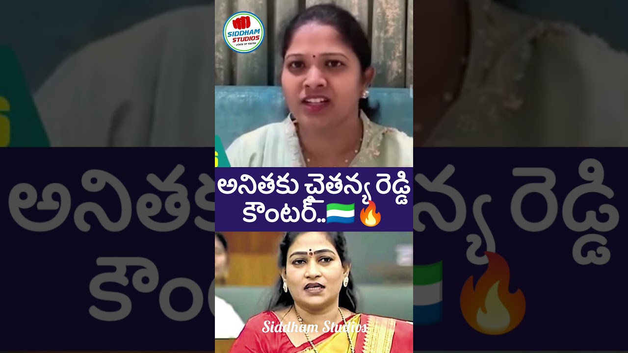 జగన్ Vs లోకేష్ పవన్ వైసీపీ #ysrcp #ysjagan #telugunews #telugu #sakshitv #shorts #apnews #ycp