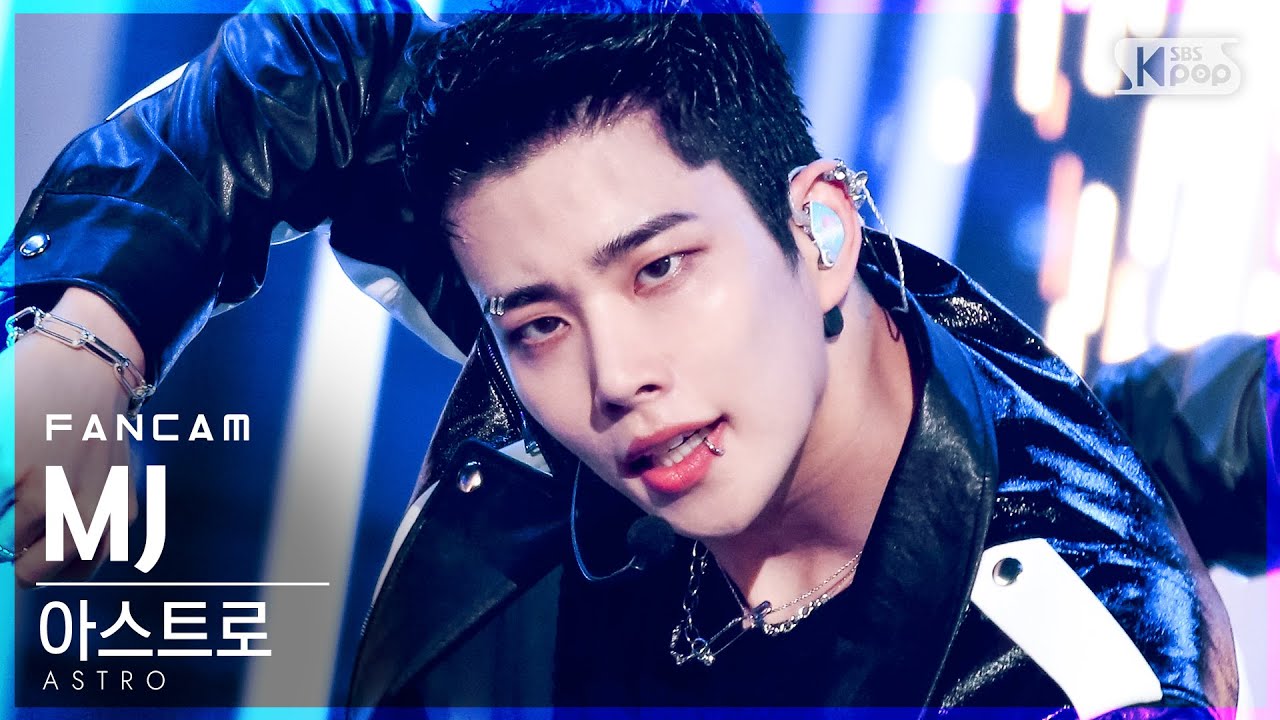 [안방1열 직캠4K] 아스트로 엠제이 'ONE' (ASTRO MJ FanCam)│@SBS Inkigayo_2021.04.11.