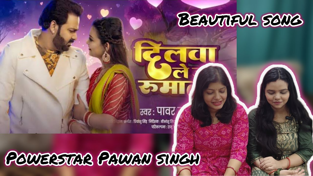 Dilwa Le Ja Rumaal Me Song Reaction | Powerstar Pawan Singh | Priya Raghuvanshi | Vibe Check
