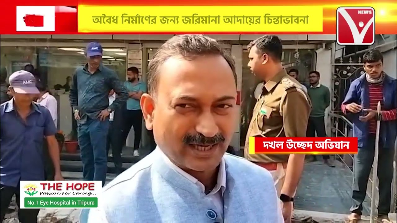 সরকারি জায়গা দখলমুক্ত করতে মঠ চৌমুহনীতে পুরনিগমের উচ্ছেদ অভিযান।