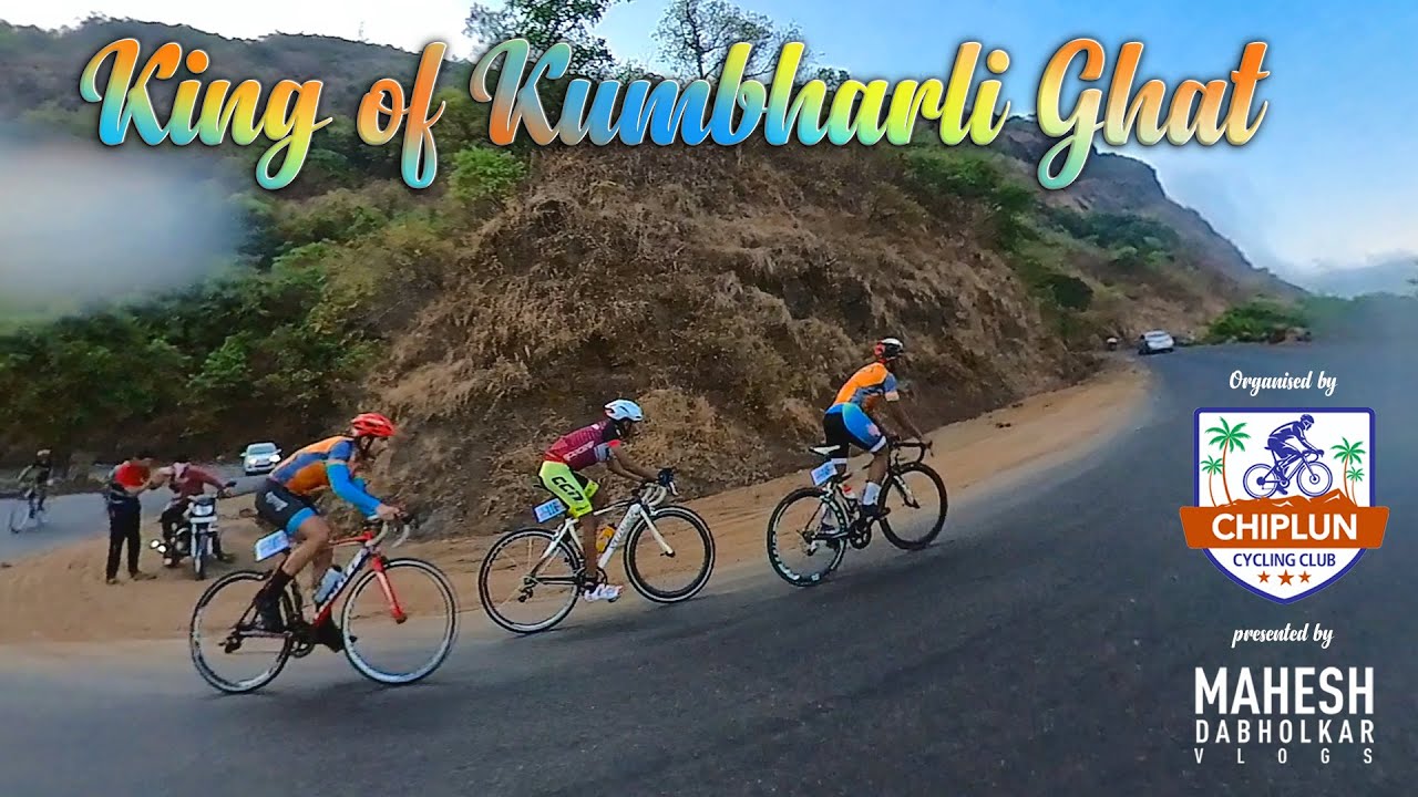 Kumbharli Ghat State-level Cycle Race | Chiplun Cycling Club | King of Ghats @maheshdabholkar