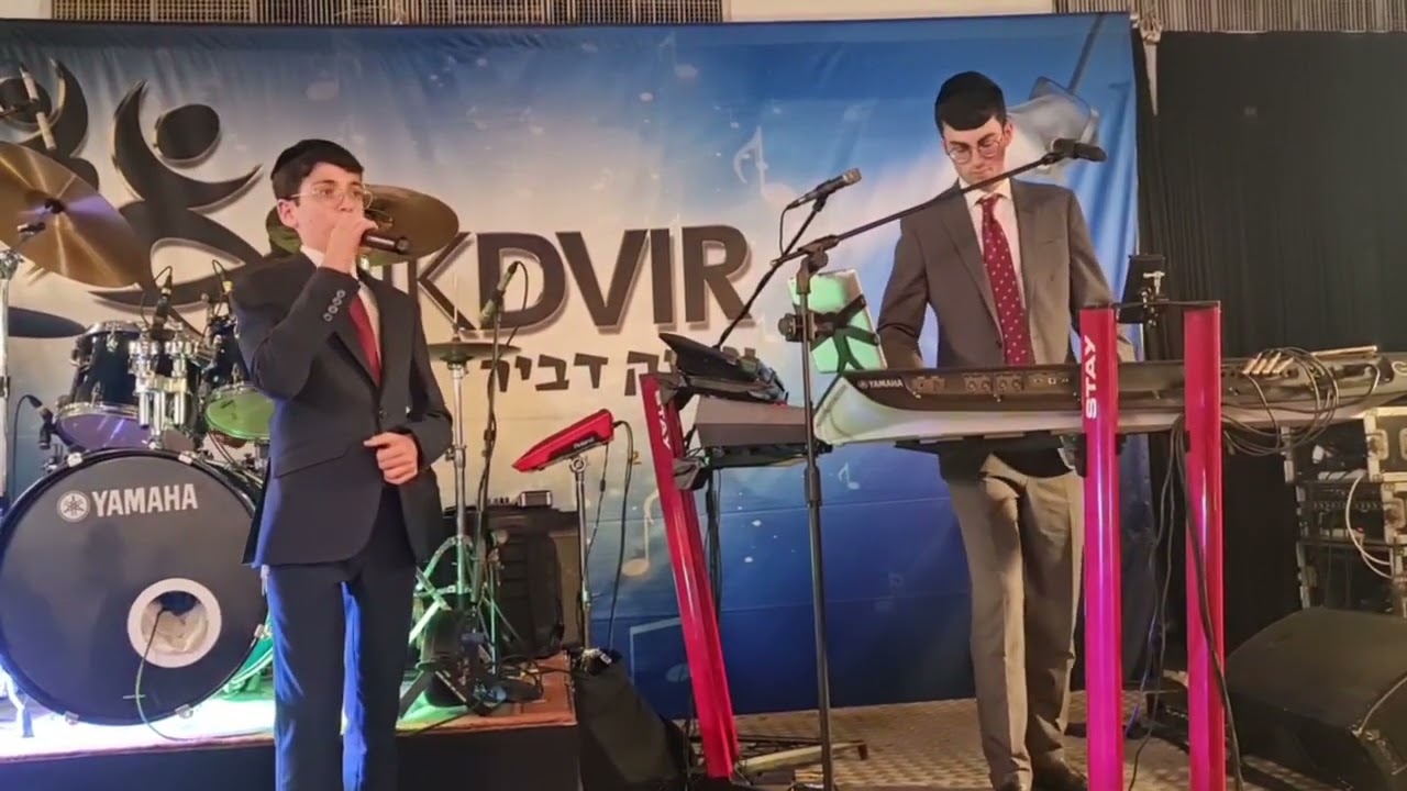 הבן יקיר לי - ילד הפלא מוישי ברזל