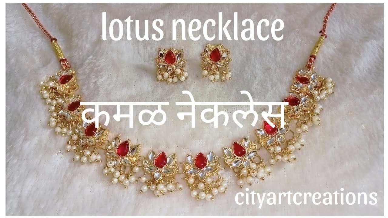 Lotus necklace set making. कमळ नेकलेस कसे बनवायचे? #jewellerymaking #necklace #diy