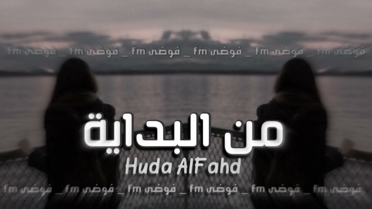 جديد عراقي 2022 | حاولت لكن ماكو حل - والصبر خلص لو جبل