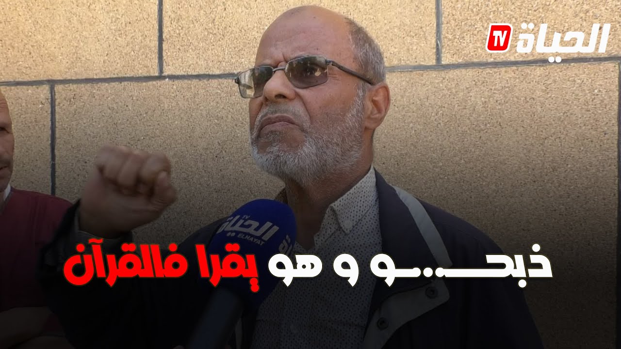 تفاصيل مثيرة يرويها شاهد عيان حول جريمة الذ بـ.ح داخل مسجد بعين النعجة