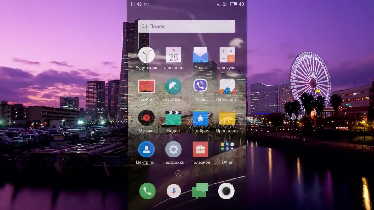 Как восстановить историю чатов, контакты, сообщения и файлы Viber на Android или Windows 2018