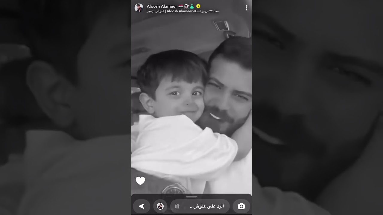 ستوري علوش الامير عيد ميلاد امه +شوفوا توتي شلون يبوسه 🌚🩵