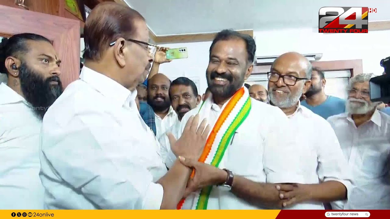 'എന്റെ വാക്ക് ഞാൻ പാലിച്ചു കേട്ടാ..' T.O മോഹനനെ ഷാൾ അണിയിച്ച് സ്വീകരിച്ച് കെ സുധാകരൻ | K Sudhakaran