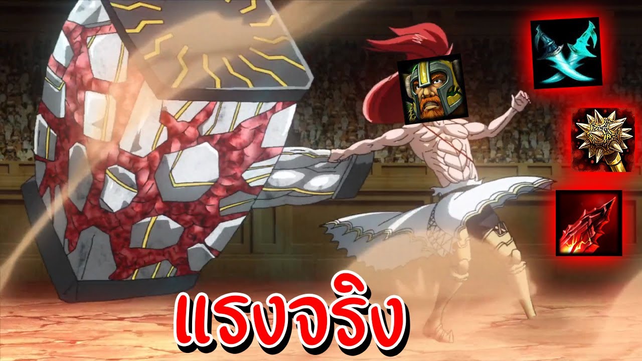 Hon ดอกเดียวมีหาย - Hammerstorm