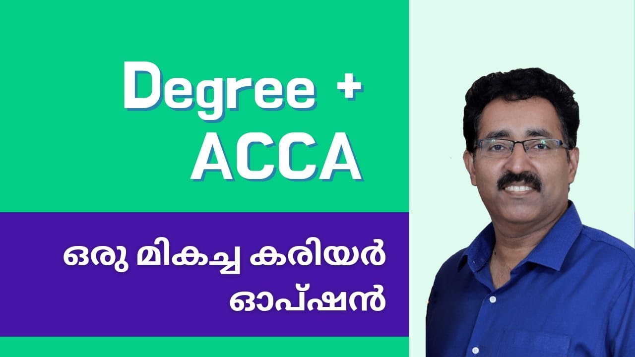 പ്ലസ്2 ശേഷം എന്ത്-AFTER PLUS 2- DEGREE WITH ACCA|CAREER PATHWAY|Dr BRIJESH JOHN|BVOC COURSE BENIFITS