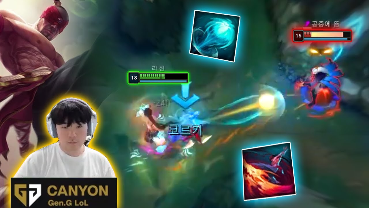 Canyon Proview : His LEE SIN on a NEXT LEVEL