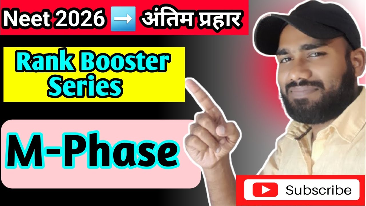 Rank Booster Series| M-Phase|Neet2026#neet2026 #biology #revision#crashcourse #neet 