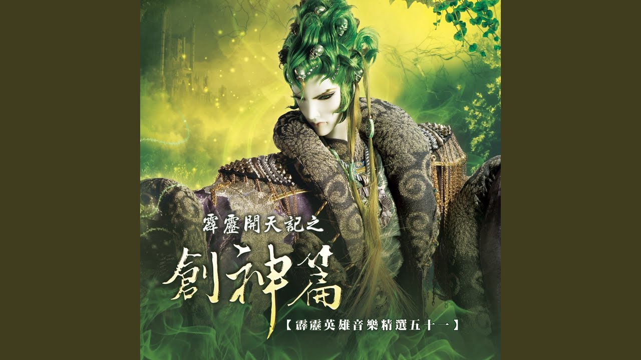 千里火