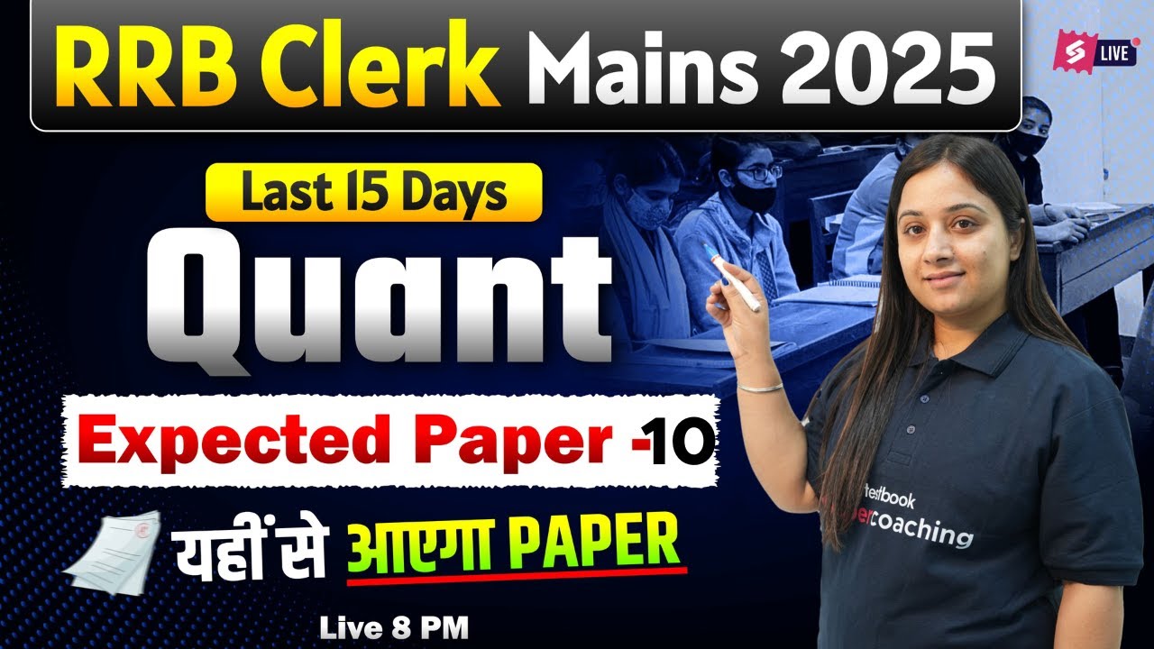 RRB Clerk Mains 2025 | RRB Quant Most Expected Paper 10 | RRB Clerk Quants by Nancy Ma'am