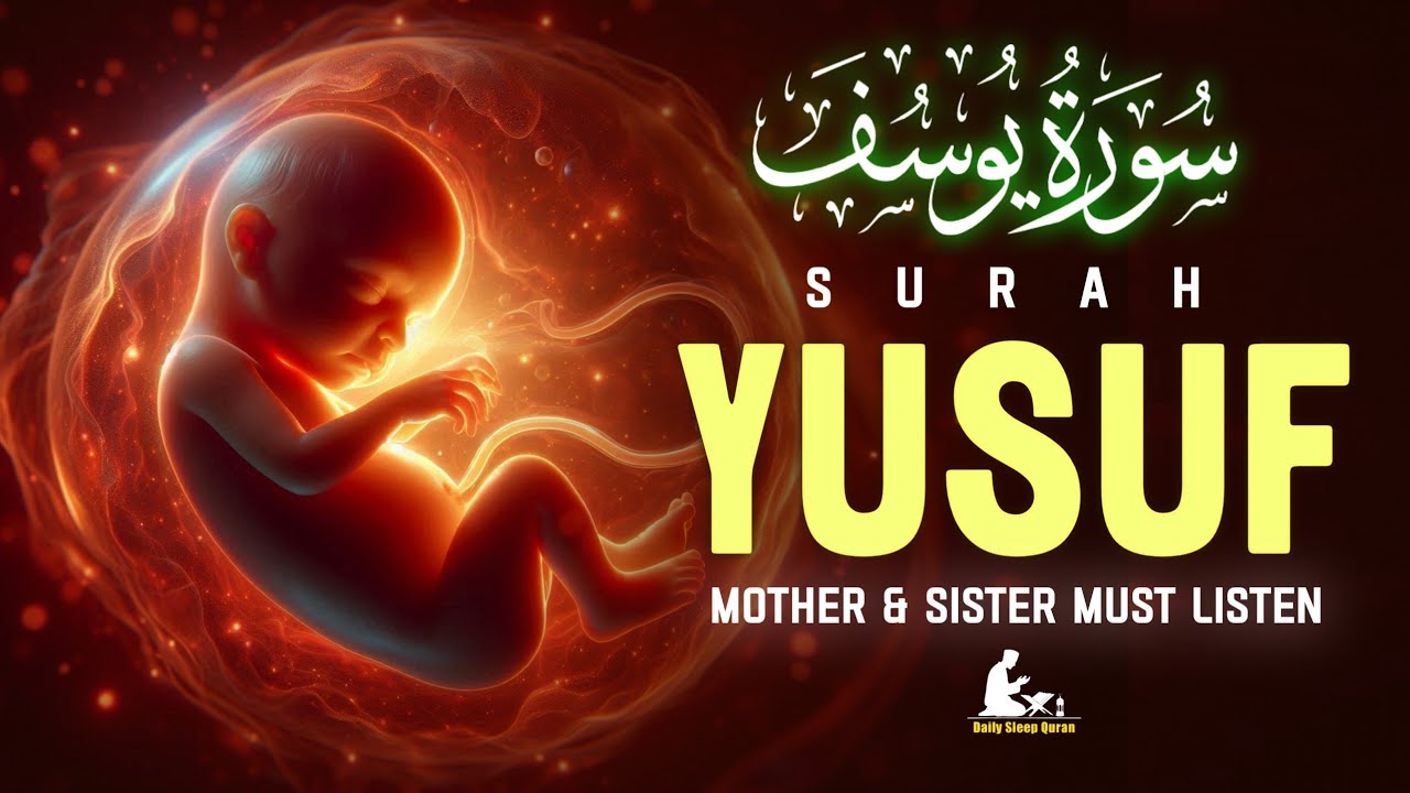 Surah Yusuf (سورة يوسف) Soothing Quran Ruqiyah for Pregnancy | Mother & Sister Listen Everyday