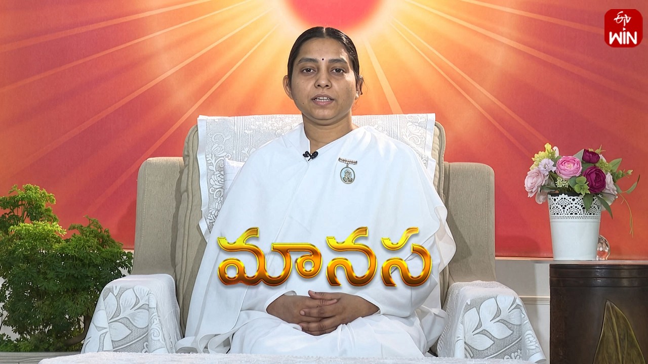 జీవితంలో ఆధ్యాత్మిక జ్ఞానం ఎందుకు అవసరం | Manasa | 11th Mar 2026 | Full Episode | ETV Life Spiritual