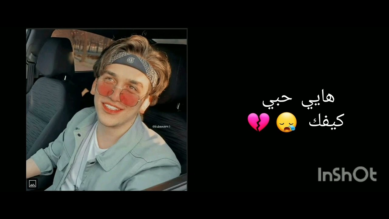 قصة نور وقمر «احببت ابن عمي» بارت الثاني 😭😘