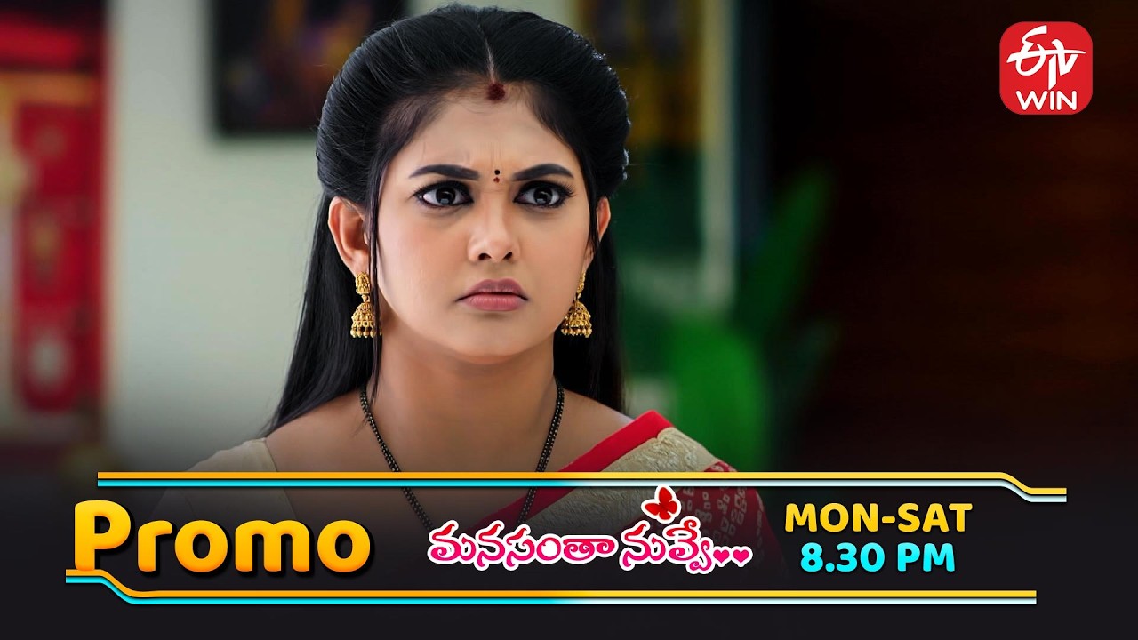 Manasantha Nuvve Latest Promo | Episode No 1287 | 2nd March 2026 | ETV Telugu
