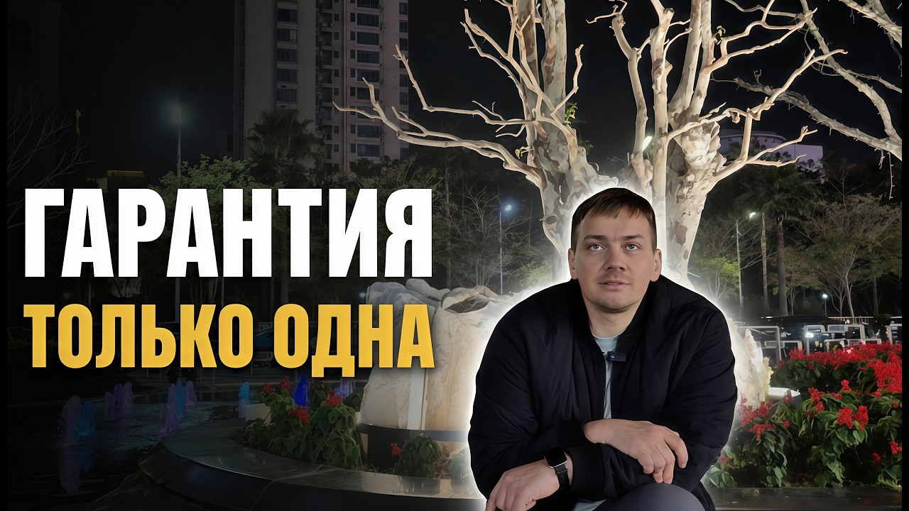 Как начать то, что давно откладывал? Смотри, чтобы потом не жалеть спустя годы