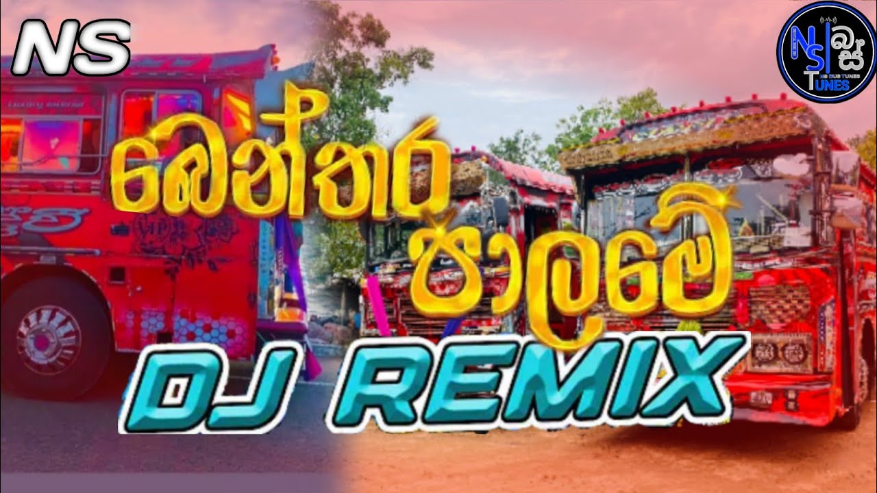 බෙන්තර පාලමේ BUS DJ REMIX  |  BENTHARA PALAME BUS DJ REMIX |   @NSBUSTUNES  #visualization #bus  