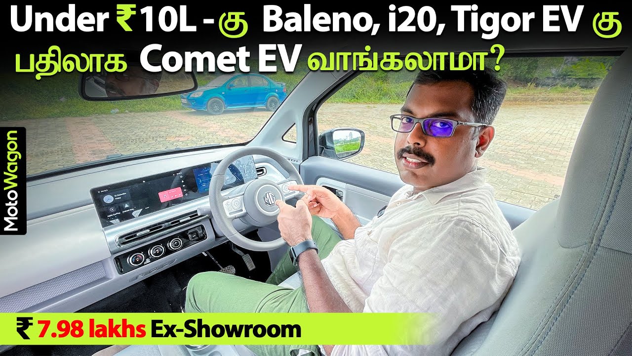 Don't Buy Cars Under ₹10 Lakhs before Watching This | Comet EV | Tamil Review | MotoWagon.