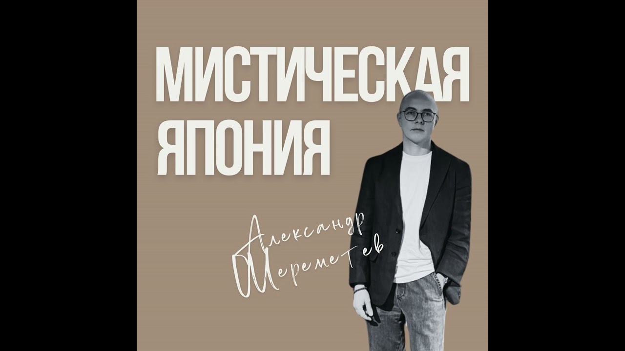 Ночь ста историй - игра, в которую боялись доиграть