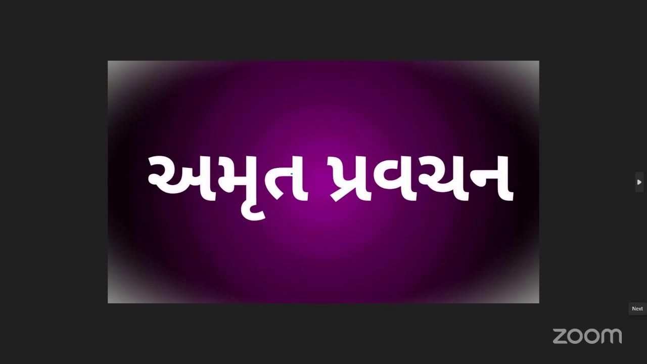 Gurudevshree Pravachan & Panditji Shastra Swadhyay