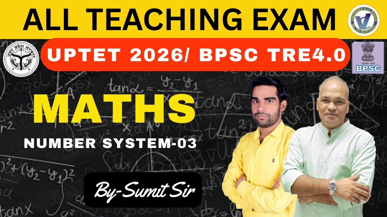 UPTET JULY 2026 & BPSC TRE 4.0 Mathematics I Number System - 03 I By Sumit Sir I Live 7.30 PM