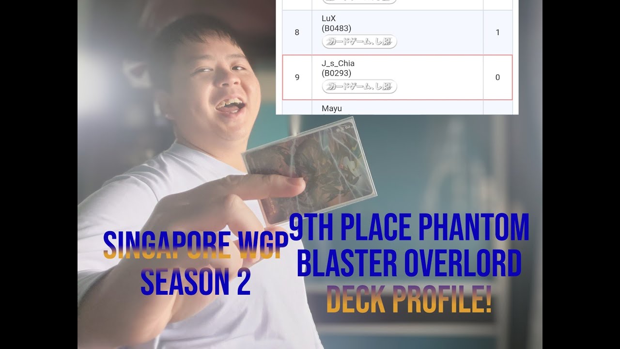 Cardfight Vanguard! Singapore WGP season 2 9th place Phantom Blaster Overlord Deck Profile!
