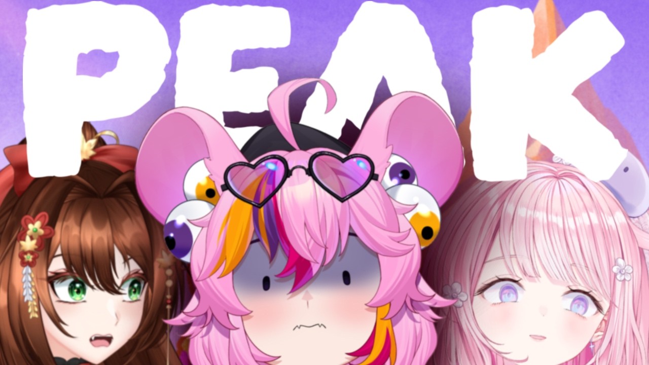 Are We Gonna Fight?! w/ @MapleMaple_Ch @VtuberMochi 【  PEAK  】​