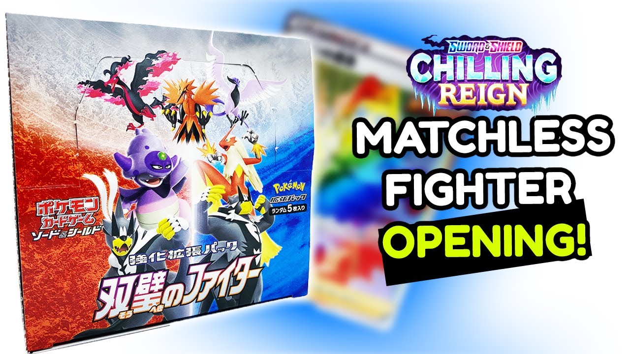 *I PULLED IT* MATCHLESS FIGHTER BOX OPENING (Chilling Reign Pokemon Preview)