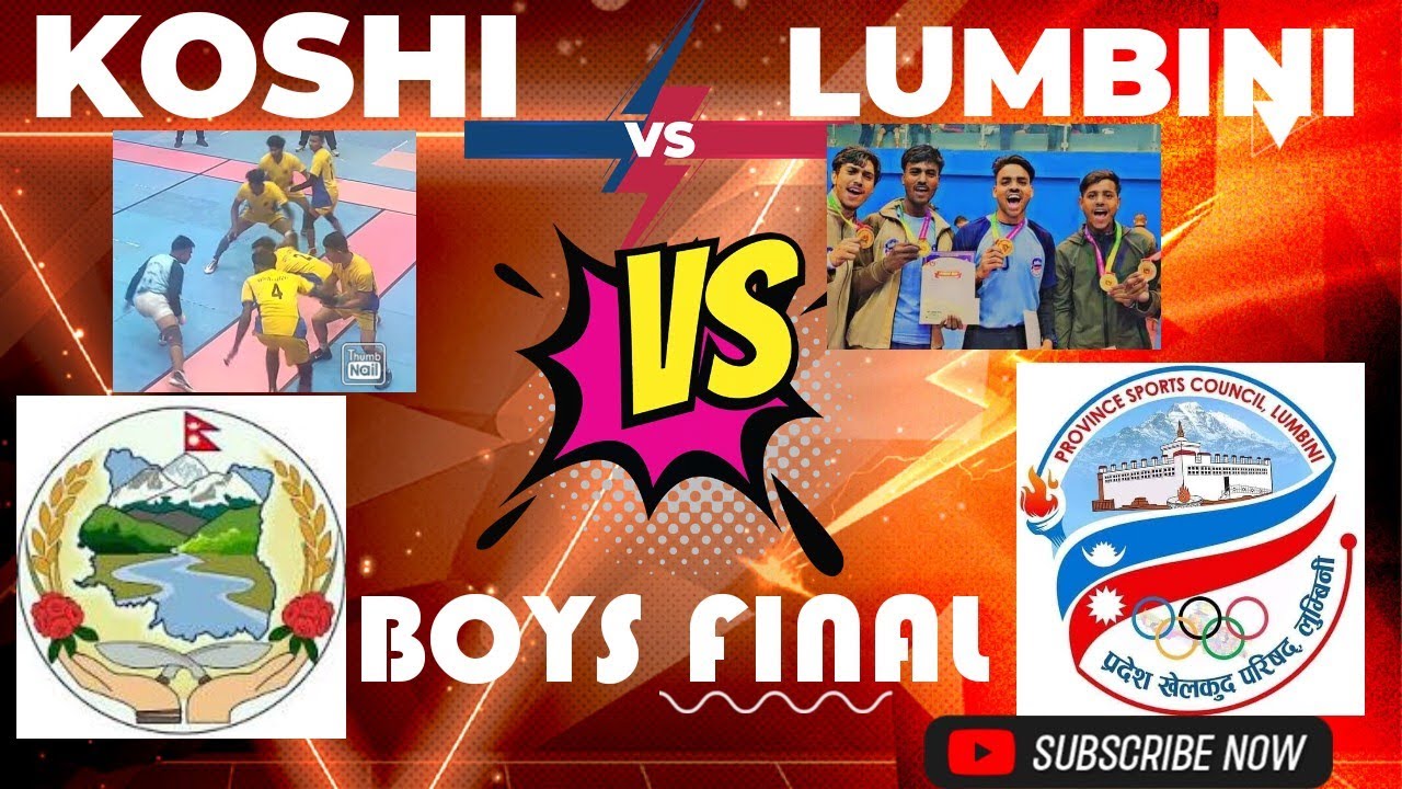 Koshi vs Lumbini boys final रास्ट्रपति रनिङ शिल्ड प्रतियोगिता 2080 #gandaki #sport #kabaddifinal