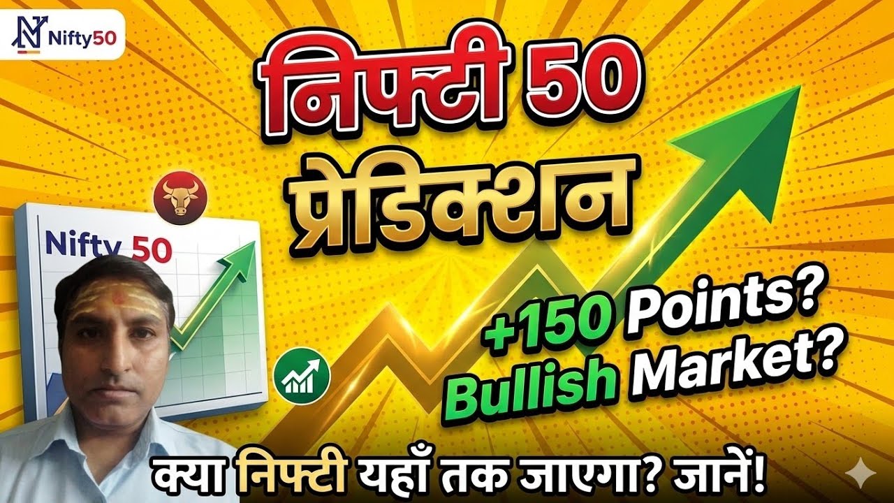 5.JUNE.2026, STOCK MARKET ASTROLOGY PREDICTION, NIFTY BANK NIFTY SENSEX, FINANCIAL ASTROLOGY