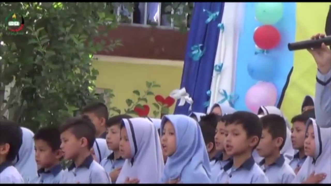 سرود نسل فردا