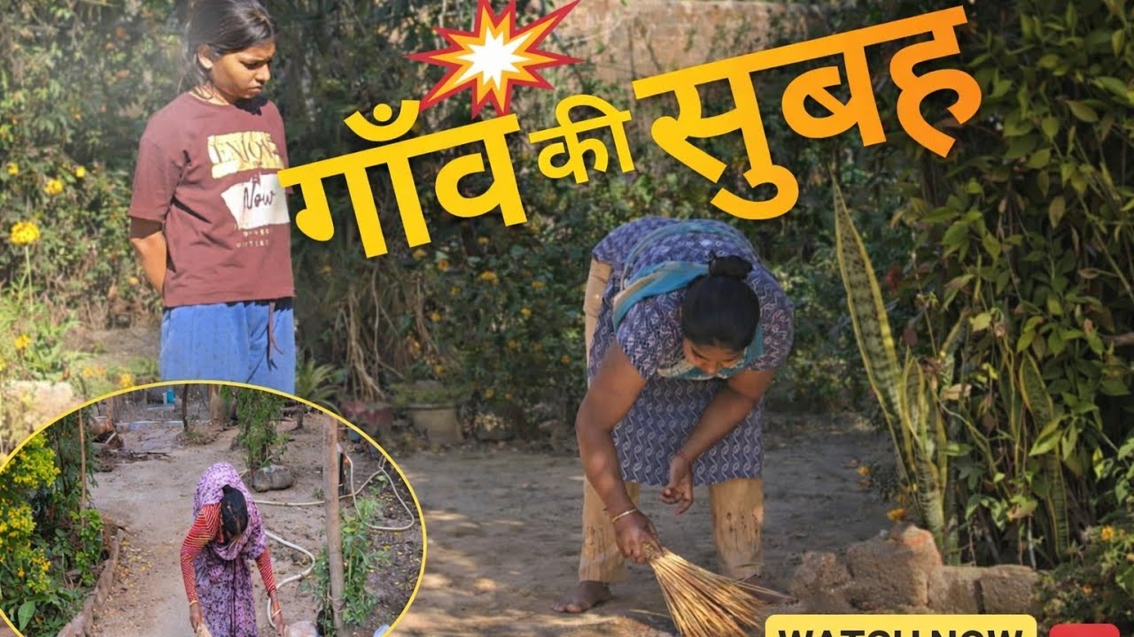 Village Subah Ki Ek Jhalak | Gaon Ki Zindagi | #sajnavlog27