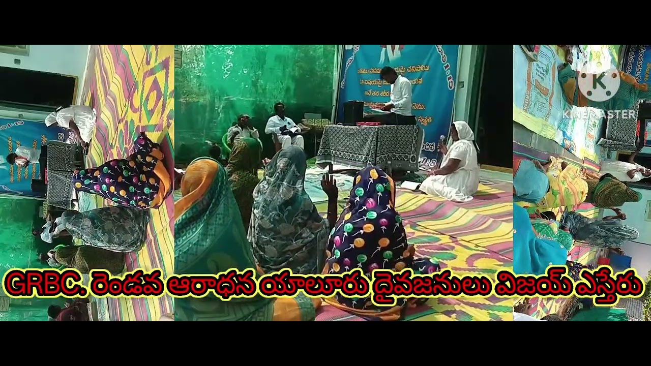 GRBC. దైవజనులు విజయ్ ఎస్తేరు 