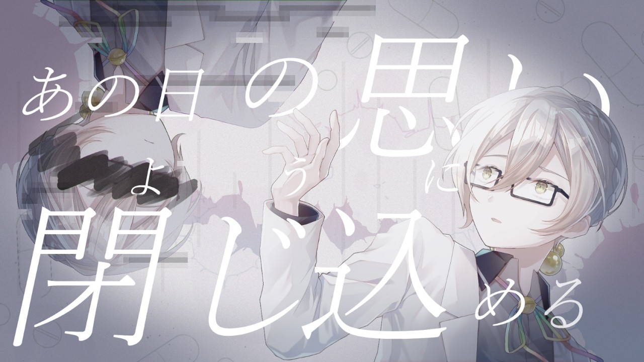 【伊織弓鶴】記録：研究室にて　2023_11_2　20：00 【オリジナル曲】