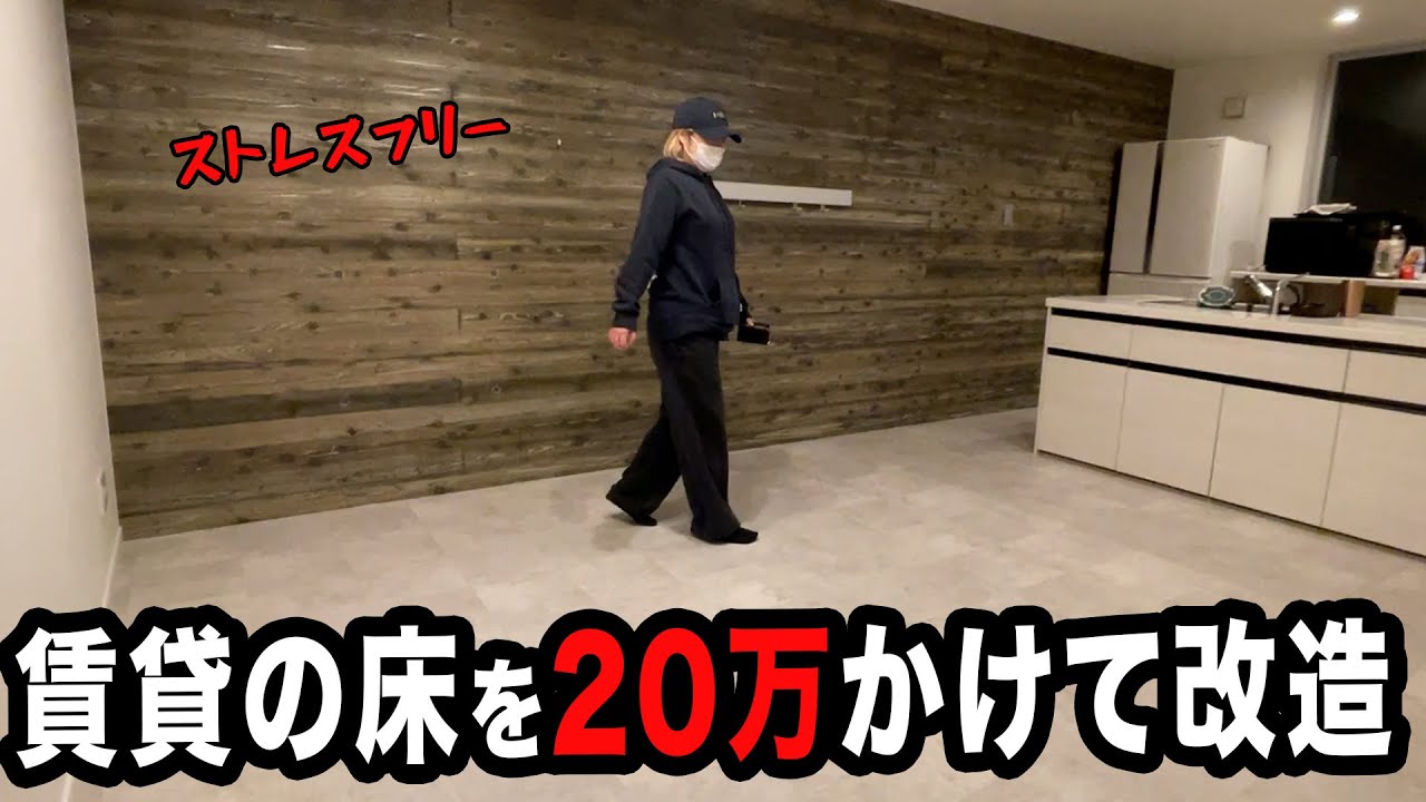 夫婦のバタバタな土曜日【酒嫁サブチャン】