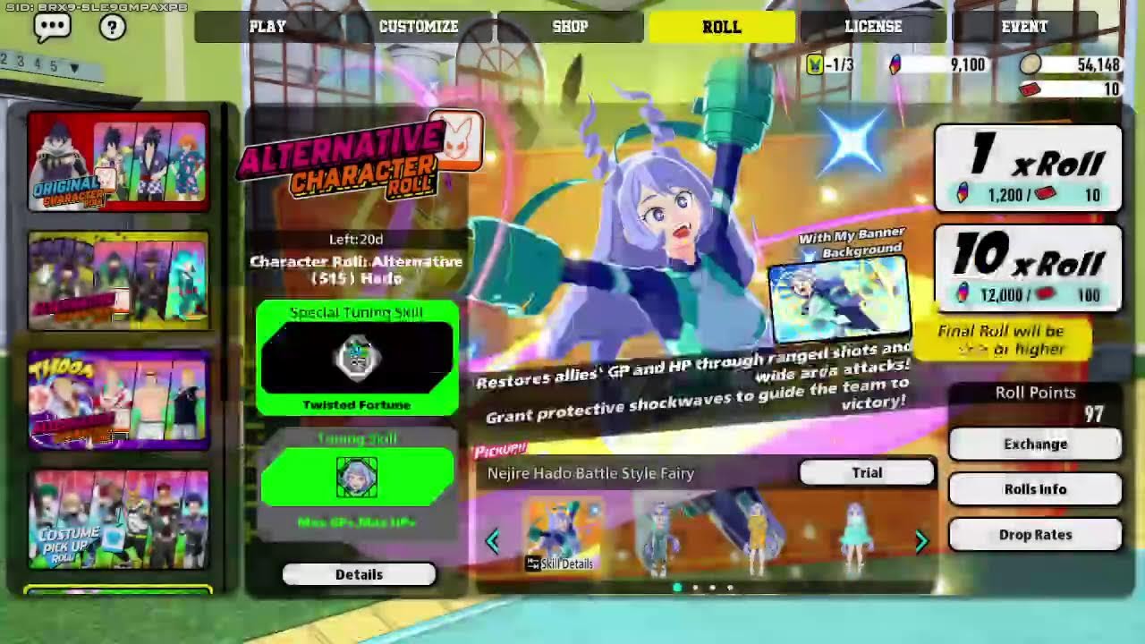 short or long stream for mhur